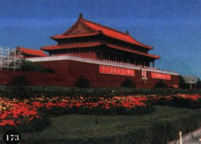 На территории императорского дворца в Китае построят роскошный курорт