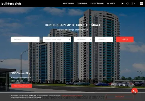Почему стоит покупать недвижимость в новостройках покупка недвижимость новостройка