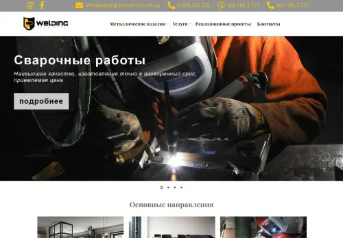 металл, интерьер