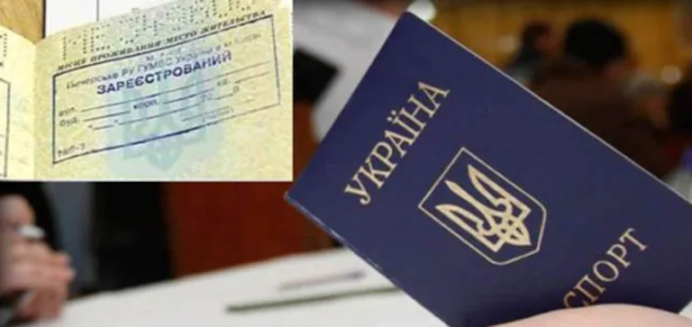 Для чего нужна регистрация?