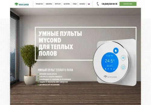 Сравнение канального и кассетного фанкойла фанкойл
