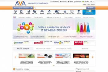 покупки через Интернет: от хлебопечки до посуды