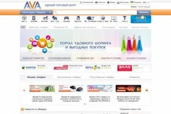 покупки через Интернет: от хлебопечки до посуды