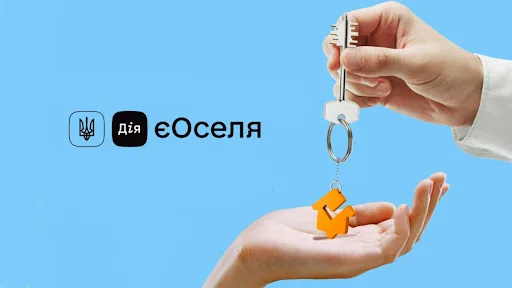 єОселя за тиждень профінансувала 157 нових покупок житла на 327,6 млн грн